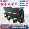 Vehículos Mineros de Tipo Volquete para Transportar Carbón y Materiales en la Industria Minera, Carga y Descarga Flexible y Conveniente, Gran Capacidad de Carga, Transporte Estable