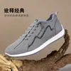 Zapatos Deportivos Casuales de Moda Nuevos de Gran Tamaño Transfronterizos para Hombre, Transpirables y Cómodos de Suela Blanda, Zapatos Deportivos para Correr Juveniles
