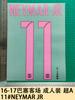 Pack A de Visitante para Adultos del Barcelona 16-17 Número de Camiseta 11#NEYMAR JR Estampado de Letras Número Termofijado