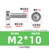 Tornillos Torx Cilíndricos de Cabeza Delgada de Acero Inoxidable 304, Tornillos para Máquina Torx Ranurados de Cabeza de Copa, Pernos de Cabeza Corta