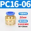 Tubería de Aire Neumática Pc4-M5 Codo Pl6-01 Conector Rápido Pu Pype Pb8-02/10-03/12-04