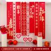Pancarta de boda colgante de tela con personaje alegre, colgante de flores, diseño de habitación de boda, traje para foto de fondo, pared, cortina de boda, decoración