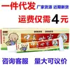 Crema para el Cuidado de la Piel Infantil Xuecheng Shijia Ungüento Caracol Ciruela Soporta Dropshipping Nuevo Stock