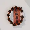 Pulsera de Grano de Café de Cerámica Jingdezhen, Refrescante y que no se decolora, Joyería de Alta Gama para Mujer, Accesorio Versátil de Nuevo Estilo Chino, Mayoreo