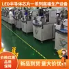 Equipo de Semiconductores Máquina de Unión por Hilo Asm Ks Máquina de Unión por Hilo Totalmente Automática Máquina de Unión Asm Importada con Precio Favorable