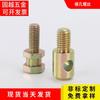 Tornillo para ranura de color zinc con agujero cabeza esférica cilíndrica acero al carbono ranura para tierra punzonado sello de plomo tornillo para medidor eléctrico