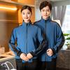 Roupas de trabalho de limpeza de propriedade engrossadas no outono e inverno para homens e mulheres Limpadores Hospital Quarto de hóspedes Roupas de limpeza de piso Moletom Jaqueta