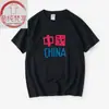 Camiseta de Verano de Manga Corta con Cuello Redondo para Hombres y Mujeres, Ropa Holgada de Media Manga con Estampado