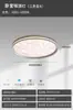6 luces de techo nuevas para dormitorio alemán, sencillas, creativas y elegantes, con un diseño moderno minimalista, adecuadas para el dormitorio principal, y con detalles de hierro