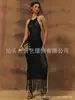 Vestido de punto tipo caftán sin espalda con cuello halter, estilo europeo y americano, con calados de malla, colores contrastantes y flecos, vestido de playa de longitud media