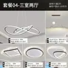 Luminária de Sala de Estar Cuidadosamente Selecionada Novo Modelo 2025 Iluminação Moderna Simples e Elegante LED Pacote Combinado para a Casa Inteira Luminária de Sala de Jantar