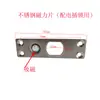 Control de acceso con puerta de vidrio cerradura de perno eléctrico pieza de succión magnética de acero inoxidable pieza de inducción magnética accesorio parte ancha de cerradura de perno electrónico engrosada
