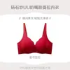 Tira Adhesiva Jelly Lift de Soporte Suave, Sujetador de Diamante para Mujer, Invisible para Anti-Exposición, Sujetador Realzador y Anti-Caída