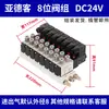 Grupo de Válvulas Solenoides Airtac 4V210-08 Isla de Válvulas Solenoides Neumáticas Control Neumático Grupo de Válvulas Modulares