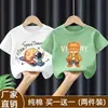Camiseta corta de manga corta, holgada, a la moda, casual, para niños, algodón 100% puro, verano 2026, marca de tendencia para niños mayores, moda urbana elegante y genial