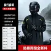 Conjunto de capa de chuva para adultos, unissex, calça de chuva separada, refletivo, espessado, corpo inteiro, impermeável para exterior, adequado para trabalho, ciclismo e entrega