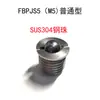 Tornillo de posicionamiento de cabeza de bola de resorte de acero inoxidable con brida Tipo Fbpj/Fbpjs568101216