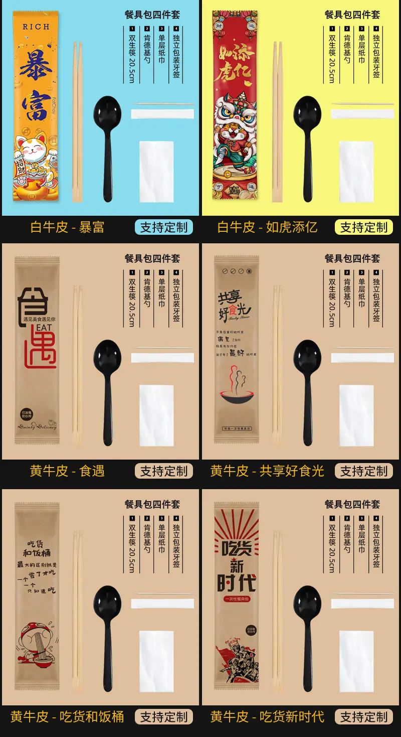详情替换3