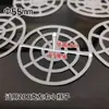 Malla de prensado especial para encurtir chiles, grado alimenticio, para uso doméstico, tamaño extra pequeño de 55 mm, adecuada para botellas pequeñas
