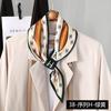 Bufanda Cálida de Piel de Zorro con Estampado de Leopardo para Mujer, Estilo Nuevo 2026, Calentador de Cuello para Primavera y Otoño, Término de Tendencia