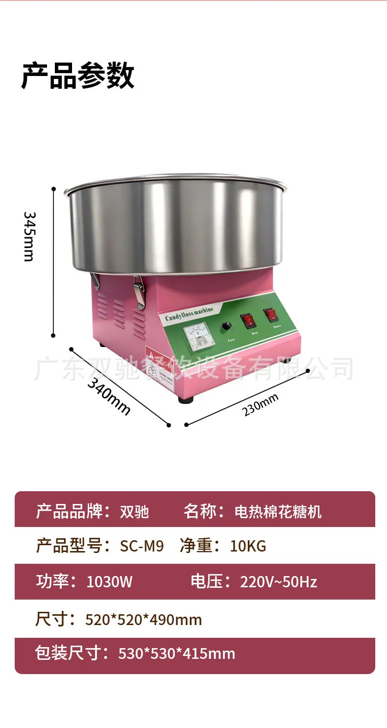详情页_12.jpg