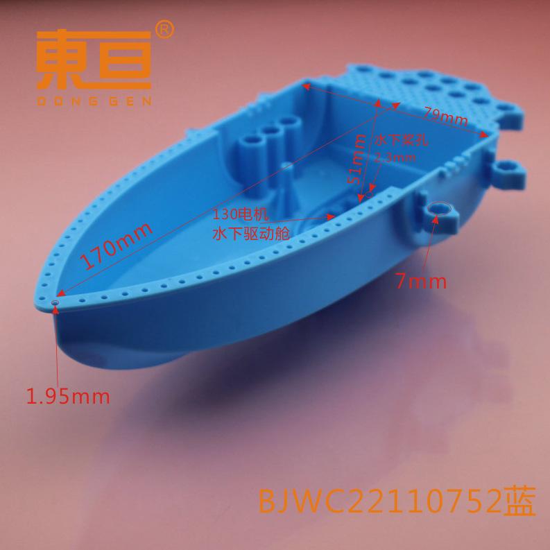 BJWC22110752蓝0.png