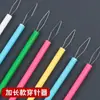 Enhebrador de Agujas, Enhebrador Automático de Agujas, Guía Hilos, Dispositivo para Enhebrar Agujas para Personas Mayores, Dispositivo de Reconocimiento de Agujas, Herramienta para Enhebrar Agujas de Máquina de Coser en Forma de Calabaza