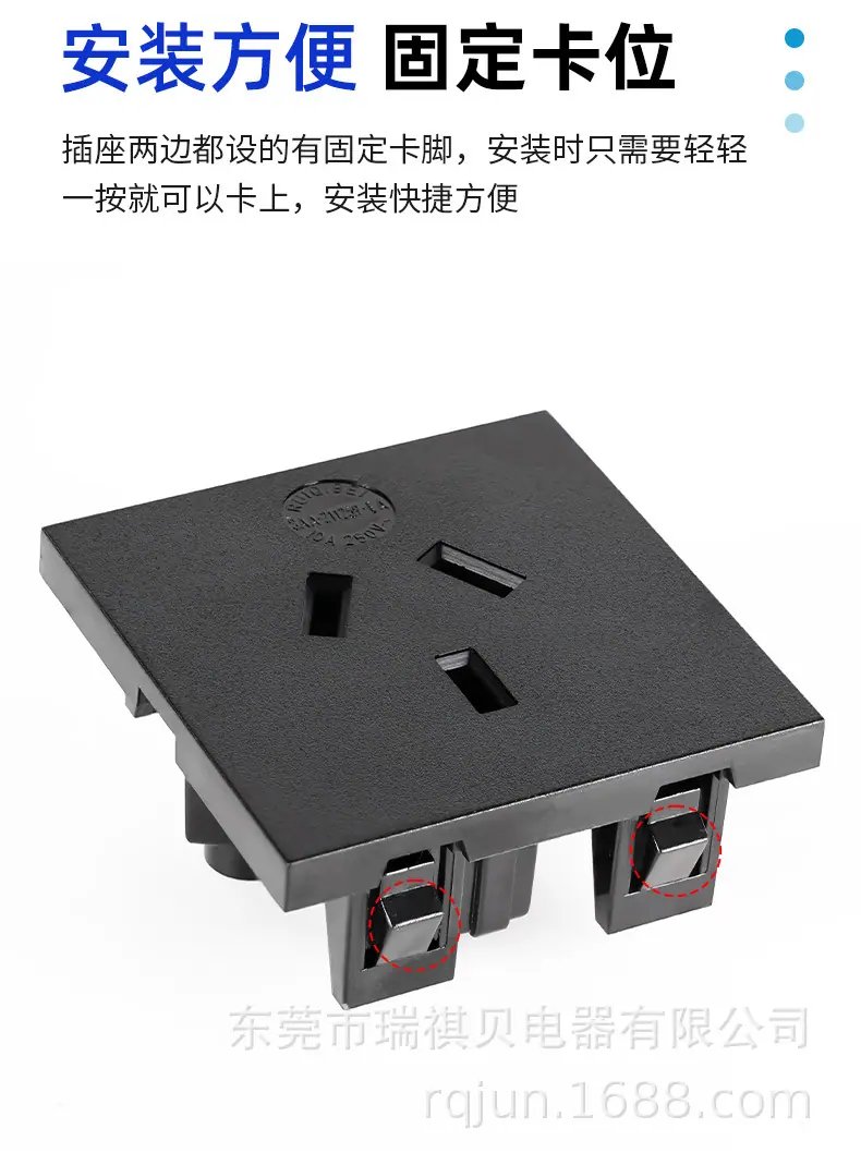 澳规A-01插座-详情_06.jpg