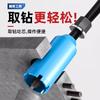 Dyne Extractor de Brocas de Diamante de Imitación Modelo Nuevo para Perforación de Concreto y Cemento, Herramienta de Extracción de Brocas con Martillo Inverso