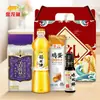 Óleo de Arroz Peixe Dragão Dourado 400ml com Óleo para Cozinhar Arroz 500g Conjunto de Presente Pequeno de Combinação de Óleo e Arroz