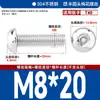 Acero Inoxidable 304 Negro Flor de Ciruelo Interior Antirrobo Tornillo Iso7380 Cabeza Redonda Tornillo de Cabeza Plana M4M5M6