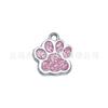 [glitter dog footprint pingente tamanho pequeno] liga de zinco produção de nova tag de cão de estimação 17 * 18mm