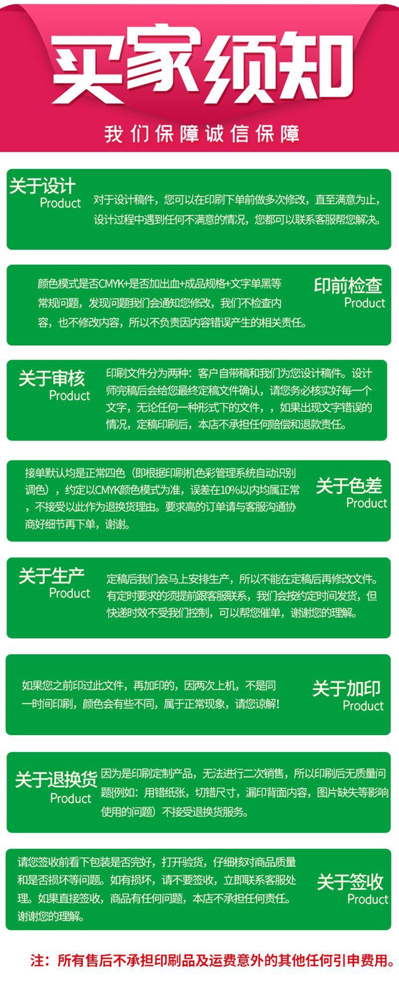 未标题-2 副本.JPG