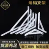 Suporte Triangular Fixado na Parede Estrutura de Suporte para Divisória Prateleira Rack de Armazenamento com Carga Suportada Suporte de Canto Espessado em L