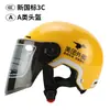 Casco de Reparto Meituan 3C Equipo para Repartidor Casco para Montar Vehículo Eléctrico Fresco de Verano Transpirable Protección Solar Casco de Seguridad