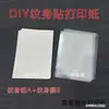 Papel de Transferencia al Agua para Tatuajes Tinta Color Láser Papel para Tatuajes Nombre Foto Tatuaje Pegatina de Impresión Material de Transferencia al Agua