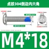 Tornillos de acero inoxidable 304 de cabeza plana grande con hexágono interior, recubiertos de pegamento, avellanados, anti-aflojamiento y anti-desprendimiento, tornillos para muebles avellanados recubiertos de pegamento