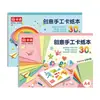 [Envío gratis] 30 cartulinas de colores A4 para manualidades, divertido corte de papel para niños, origami DIY para estudiantes de primaria