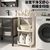 Carrito de almacenamiento móvil, estantería para el hogar, armario de almacenamiento de varios niveles de pie, adecuado para la organización de la cocina, el baño y la sala de estar