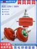 Pararrayos de Óxido de Zinc de Bajo Voltaje Hy1.5W-0.28/1.3 Gabinete de Distribución Hy1.5W-0.5/2.6 Protección contra Fallas