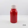 Bricolaje artículos de cuero hechos a mano aceite para bordes de cuero color aceite para bordes de cuero borde de asa de bolso de cuero agente abrillantador mate