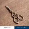 Tijeras pequeñas para cortar bolsitas de té tijeras para té tijeras especiales para bolsas de burbujas té ceremonia del té retro grulla china arte del té accesorios para juego de té