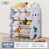 Estante de Armazenamento de Brinquedos Infantil de Chão Multicamadas Doméstico para Bebê Simples Caixa Organizadora de Classificação Armário de Armazenamento