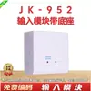 Panhai Sanjiang 930 Detector de Fumaça 920 Detector de Sensor de Temperatura Sg-993 Alarme de Incêndio Sonoro e Luminoso Alto-falante de Alarme Portátil