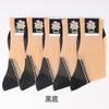 Calcetines Sueltos de Peonía para Primavera y Verano para Personas de Mediana Edad y Mayores, Calcetines de Hilo de Algodón Mercerizado Ultradelgados para Hombres, Calcetines Transpirables Absorbentes de Sudor, Calcetines Femeninos Desodorantes hasta la Pantorrilla