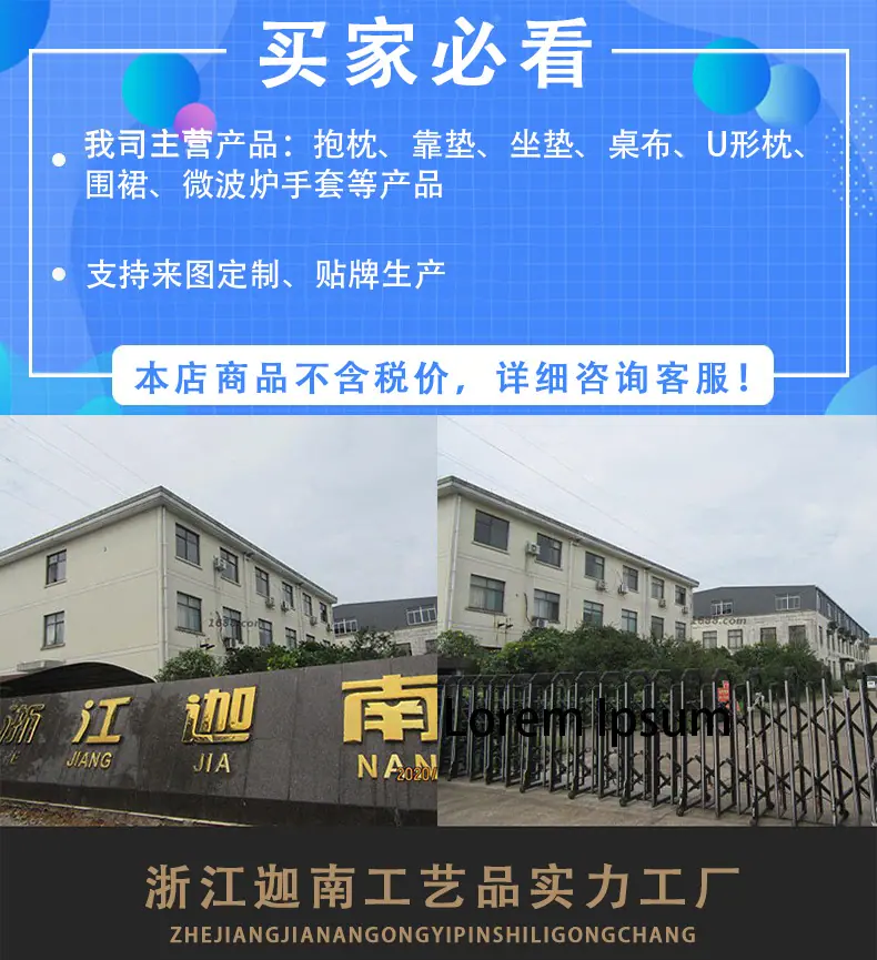 买家必看
