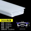 Cubierta de Luz Lineal de Silicona Negra Placa Canaleta para Lámpara Flexible Empotrable Tira de Luz Suave Interior Tira de Luz LED Luz Lineal