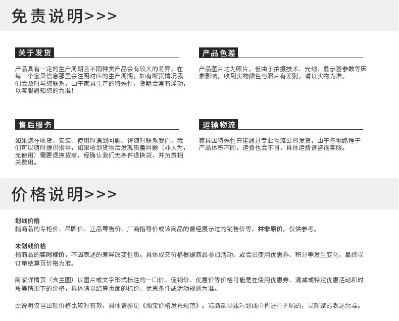 详情