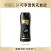 Champú Lujoso de Semilla Negra, Anticaspa, Fragancia Suave y Duradera, Champú, Cabello Fuerte, Negro y Brillante, Producto Auténtico Oficial