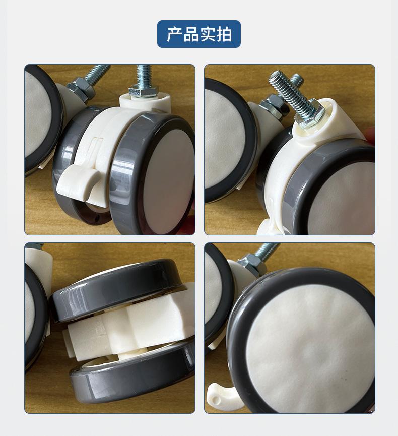 聚氨酯万向轮_03.jpg